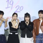 예능 ‘열아홉 스물’ 진행자들