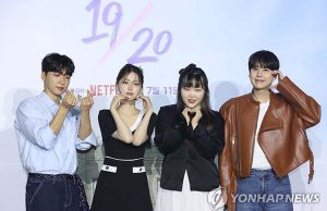 예능 ‘열아홉 스물’ 진행자들