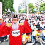 ‘임금을 인상하라!’…서울 남대문로 전국공무원노동조합 총궐기대회