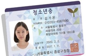 대한민국 청소년 극단적 선택 증가의 이유, 학업 스트레스