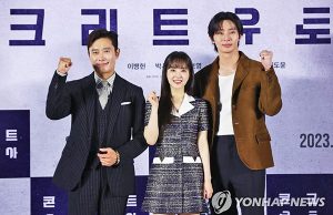 ‘콘크리트 유토피아’로 만난 이병헌·박보영·박서준