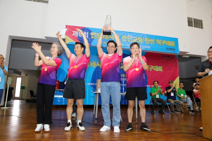 제9회 한인교회 친선 탁구대회, 한인연합교회 우승