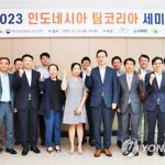 행복청-2023-인도네시아-팀코리아-세미나-개최-640×370