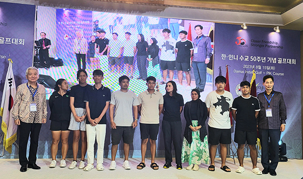 KakaoTalk_20230821_170514557