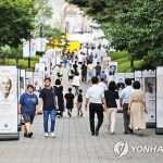 ‘내일은 광복절’