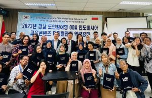 경남국제개발협력센터, 인도네시아 교육콘텐츠 디지털 전환 지원