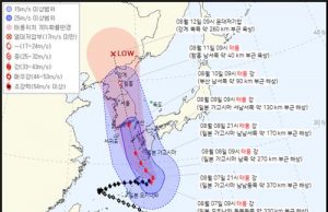 태풍 카눈 10일~11일 한반도 관통…전국 ‘강’ 폭풍속으로