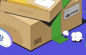 네이버, 아시아서 ‘고성장 소매업체’ 6위