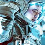 ‘더 문’, ‘기생충’ 이어 인도네시아 역대 한국 영화 2위 기록