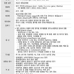 모기매개감염병 뎅기열 개요