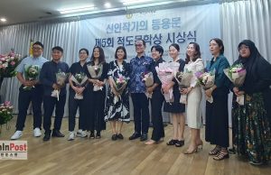 신인 작가의 등용문, 한국문협 제5회 적도문학상 시상식 개최