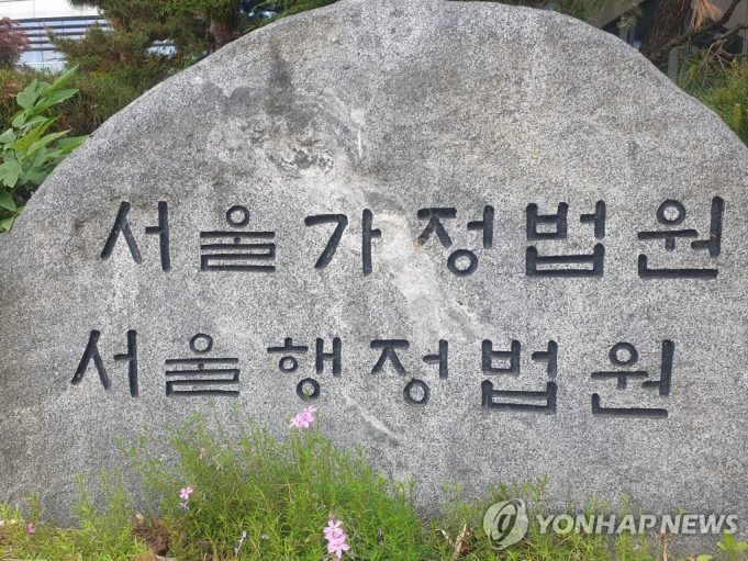 부모 돈으로 해외 투자…한국 법원 “명의신탁 아닌 증여”
