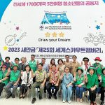 송창근 홍보대사는 잼버리 조직위원회와 전라북도 김관영 지사와 함께 기념촬영을 하고 있다.