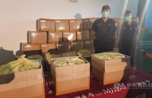 대만-미국, 인도네시아발 1조5천억원 상당 크라톰 마약 적발