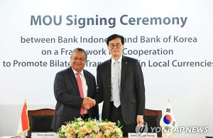 (정정) 9.30일부터 원화-루피아화 직접 송금… 한은-인니중앙은행 통화 직거래 체제 출범