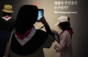 “서동·선화 러브스토리 감동”…익산에 빠진 인도네시아 잼버리 대원들