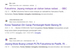 인니 주요 언론 BBC 인용 “한국, 일본 원전 오염수 방류 지지” 보도