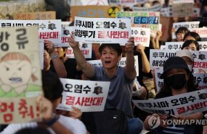 日 핵발전 오염수 방류… 중국 “수산물 수입 금지” 美 “만족 지지”