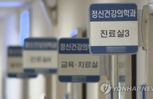 한국민 3~4명 중 1명 정신장애 경험…진단받아도 12%만 전문가상담