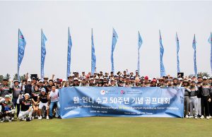 광복절에 한-인니 수교 50주년 기념 골프대회