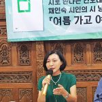 채인숙 시낭독회열린강좌