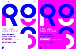 한·아세안 음악 축제 ‘라운드’ 10월 자카르타서 개최