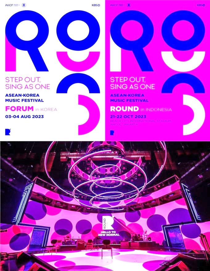 한·아세안 음악 축제 ‘라운드’ 10월 자카르타서 개최