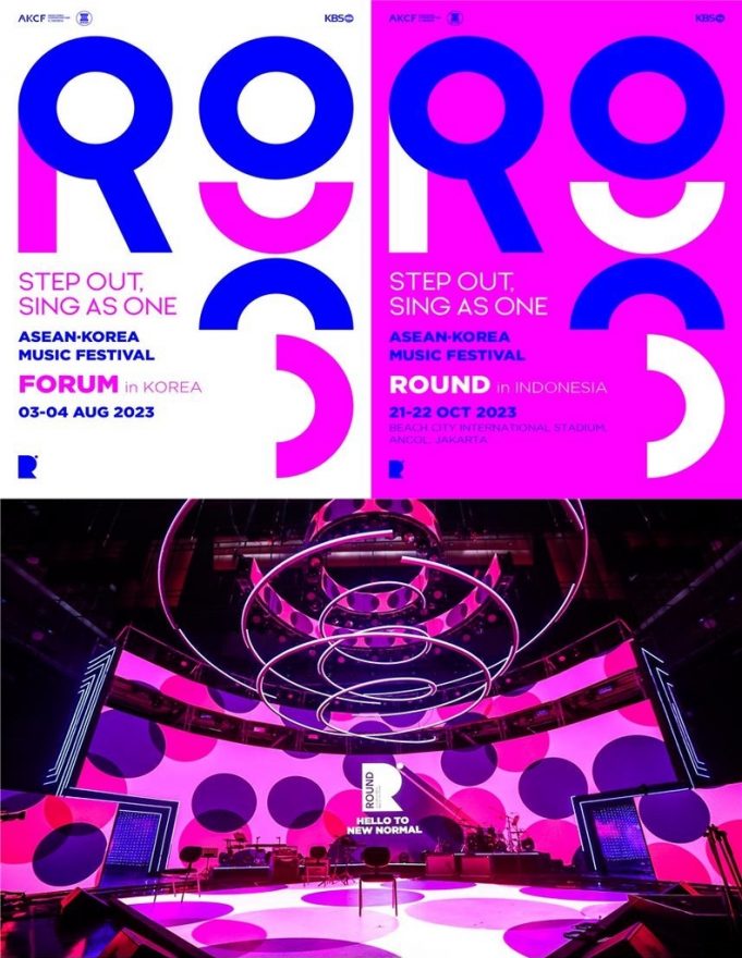 한·아세안 음악 축제 ‘라운드’ 10월 자카르타서 개최
