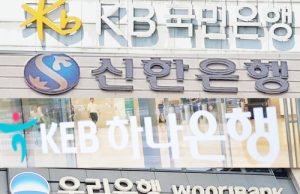 한국, 은행 중소기업 대출 1천조원 돌파 초읽기…법인파산도 ‘최다’
