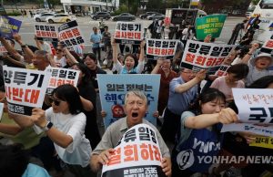 8.24일부터 후쿠시마 핵 발전 오염수 방류한다… 3만1천200t 방류