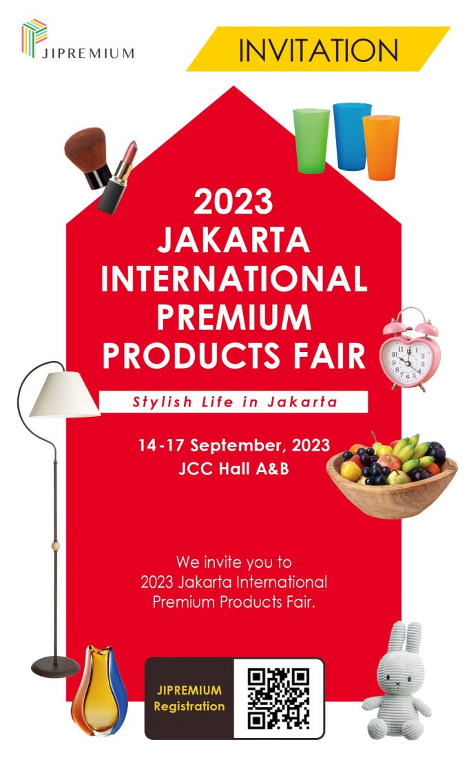 (관람안내) 2023 자카르타 프리미엄 소비재전