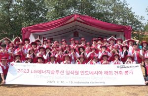 LG엔솔 임직원들, 카라왕에서 주거환경 개선 봉사활동