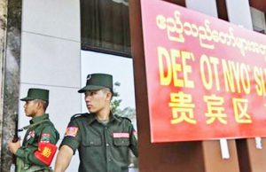 미얀마 무장단체, ‘온라인 사기 가담’ 중국인 1천200명 송환