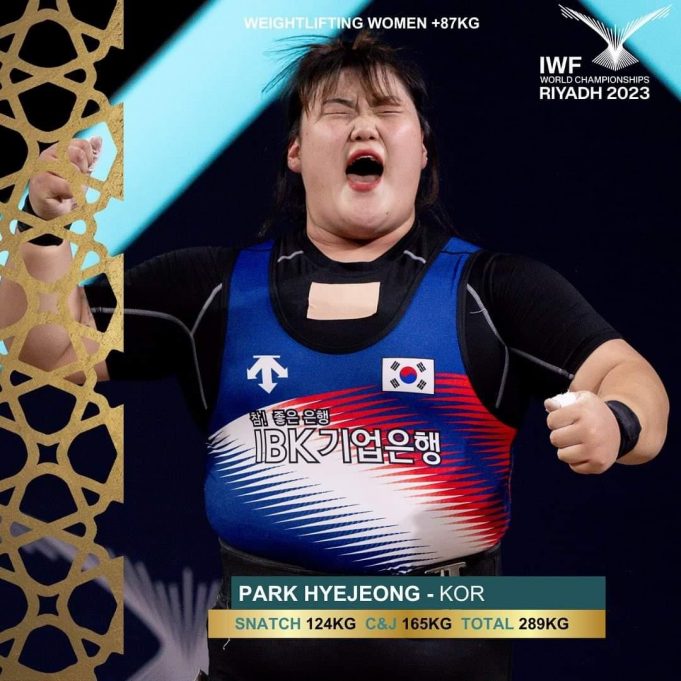 박혜정, 세계역도선수권 여자 최중량급 3관왕 쾌거…합계 289㎏