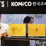 방탄소년단-데뷔-10주년-기념-금메달-681×464