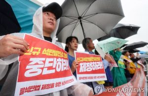 ‘녹색금융’ 한다더니…산은·수은, 인니 석탄화력발전 지원 늘렸다