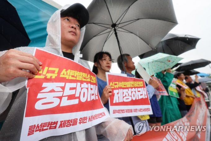 ‘녹색금융’ 한다더니…산은·수은, 인니 석탄화력발전 지원 늘렸다