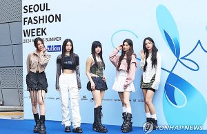 서울패션위크 홍보대사 뉴진스