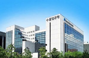 수출입은행 인도네시아, 韓 기업 지원위해 증자