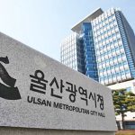 울산시, ‘인도네시아 공적개발원조’ 정부 예비조사 대상 선정