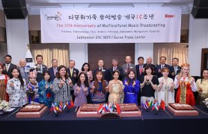 다인종·다언어로 꾸민 다문화가족 음악방송 15주년