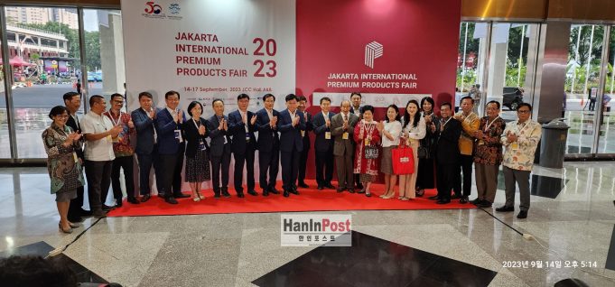 제6회 자카르타 국제 프리미엄 소비재전 폐막…젊은 자원 부국(富國), 인도네시아 시장 공략