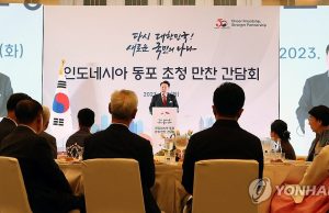 尹대통령, 동포 간담회서 “인도네시아의 모범적인 공동체로 자리매김”