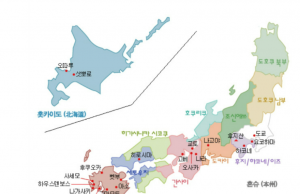 주일 한국대사관 ‘망신’…현지TV “외교관 차량 불법 선팅”
