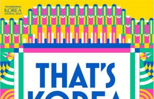 9월 자카르타서 ‘트래디셔널 코리아 페스티벌’ 개최