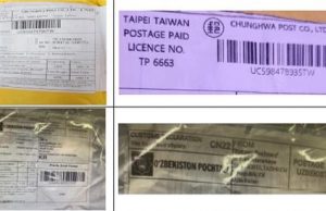 한국 소방청 “정체불명 국제우편물, 테러의심 안되면 신고 말고 반송”