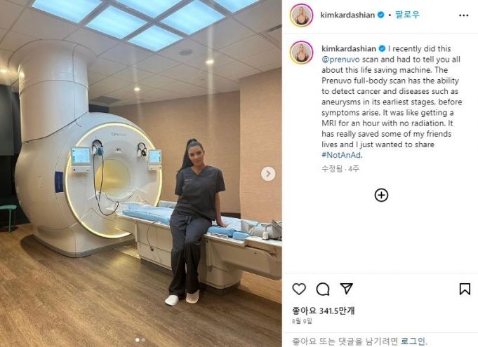 1회 300만원대…”미국 실리콘밸리 부자들, 전신 MRI에 열광”