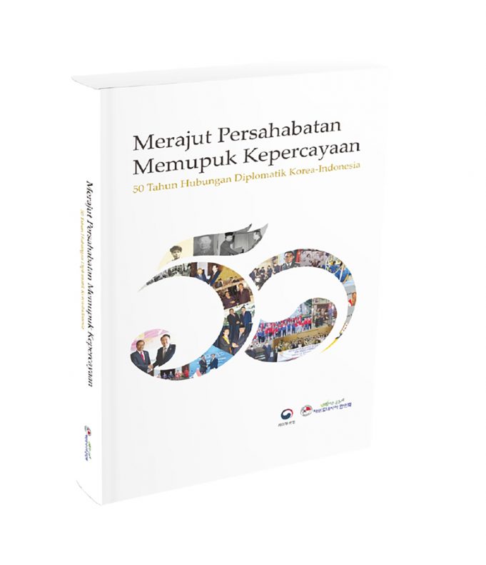 한-인니 수교 50주년 기념 도서 ‘한인 50년사’ 인니어판 출간