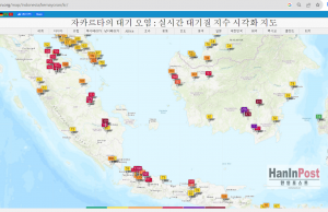 수마트라 산불 확산…’위험’ 대기질에 원격수업·재택근무