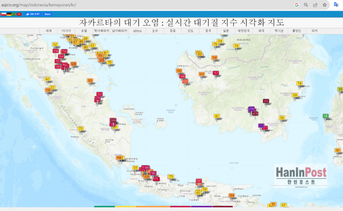 수마트라 산불 확산…’위험’ 대기질에 원격수업·재택근무